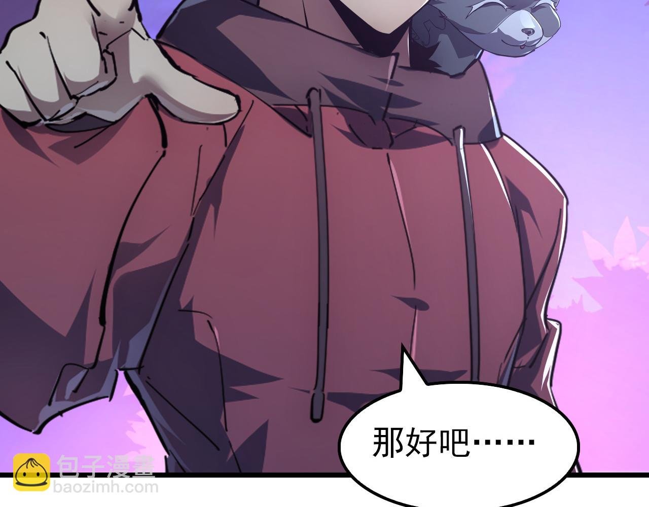 150 兽境迷涧