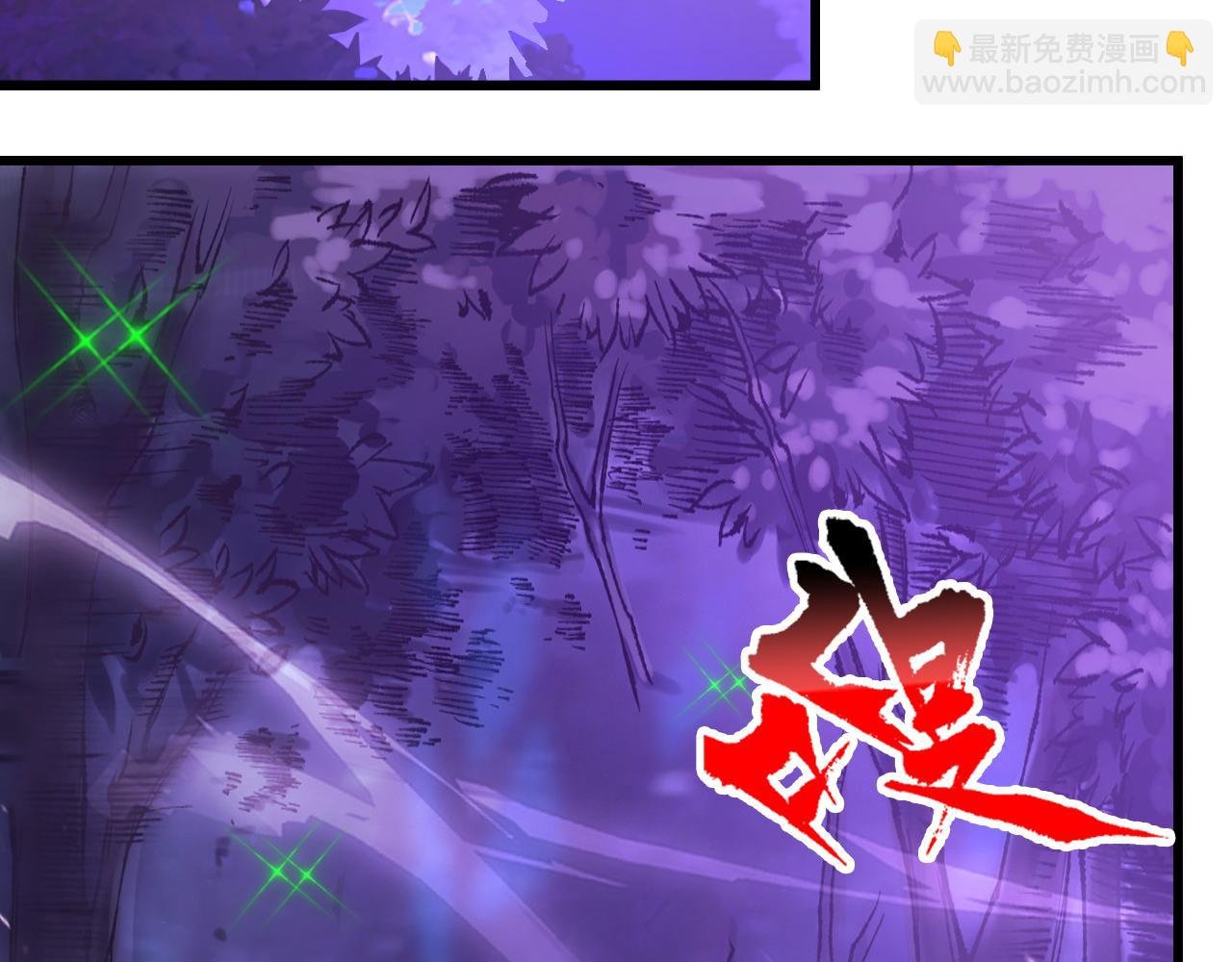 150 兽境迷涧