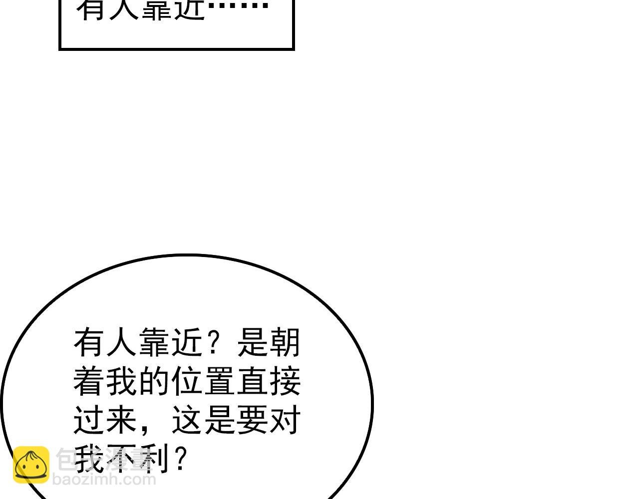 150 兽境迷涧