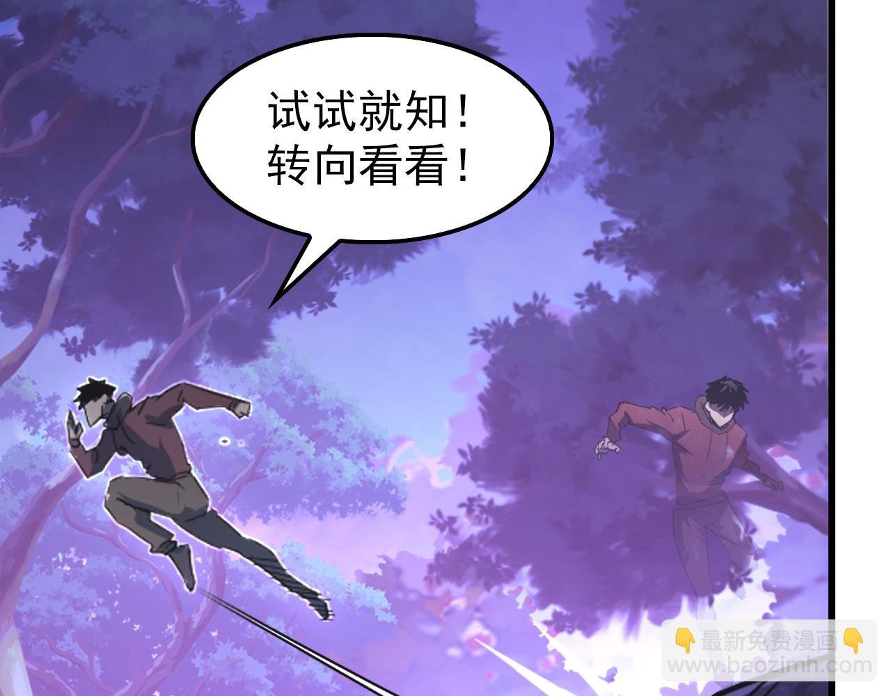 150 兽境迷涧