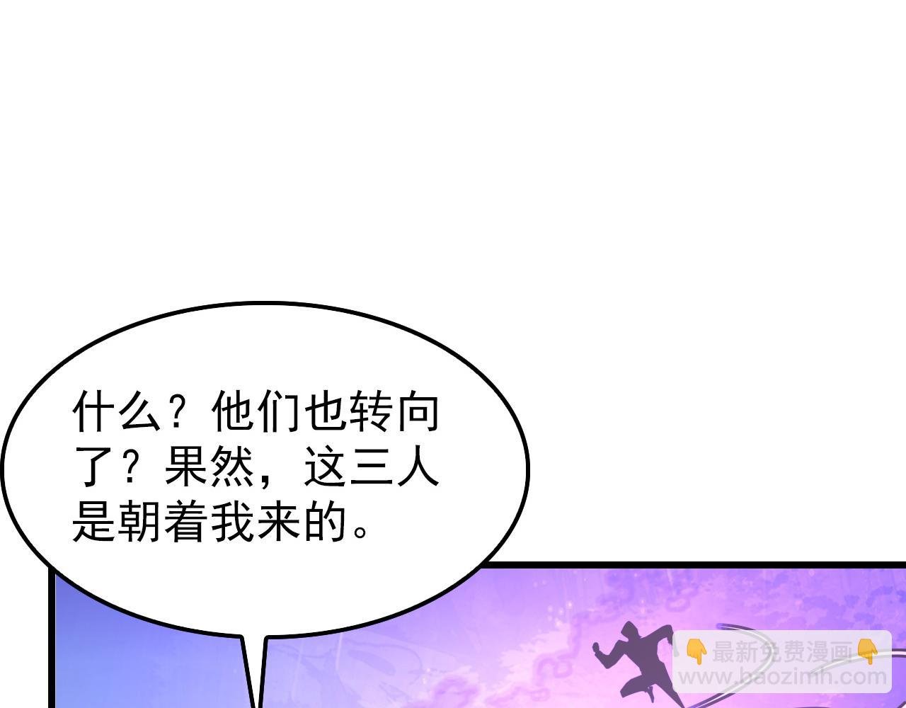 150 兽境迷涧