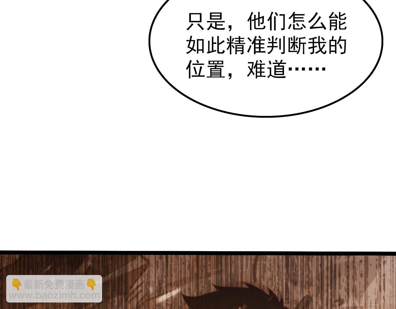 150 兽境迷涧