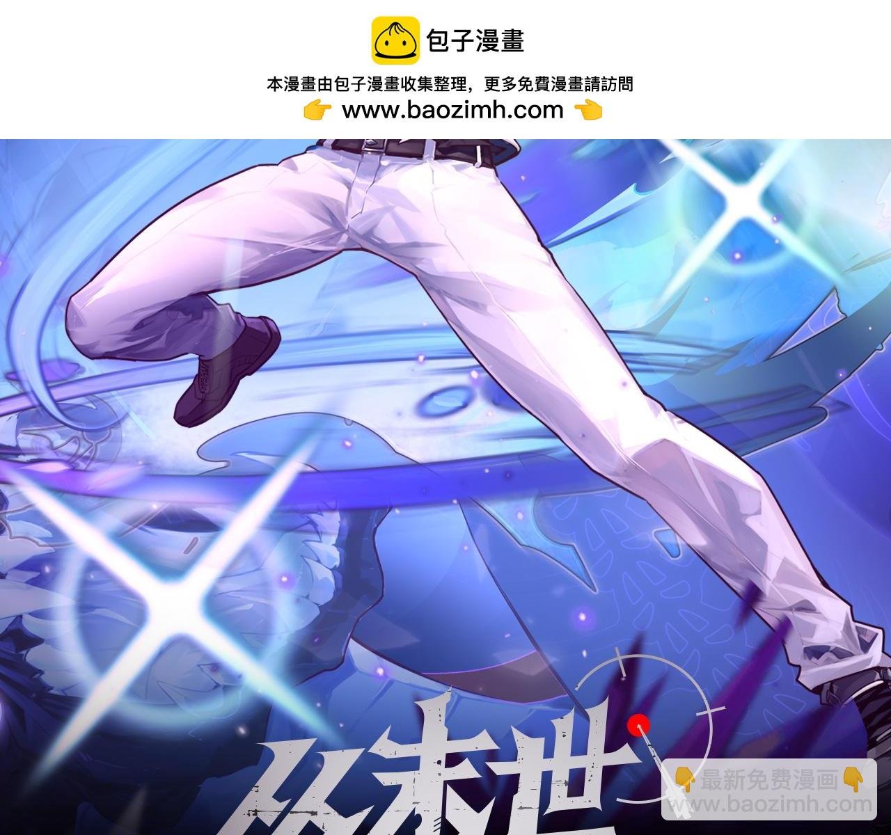 163 兽境试炼奖励！