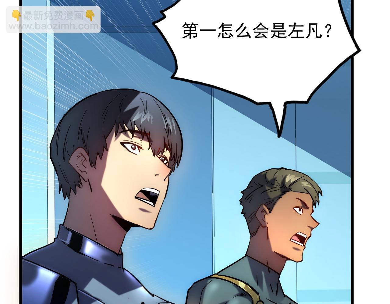 163 兽境试炼奖励！