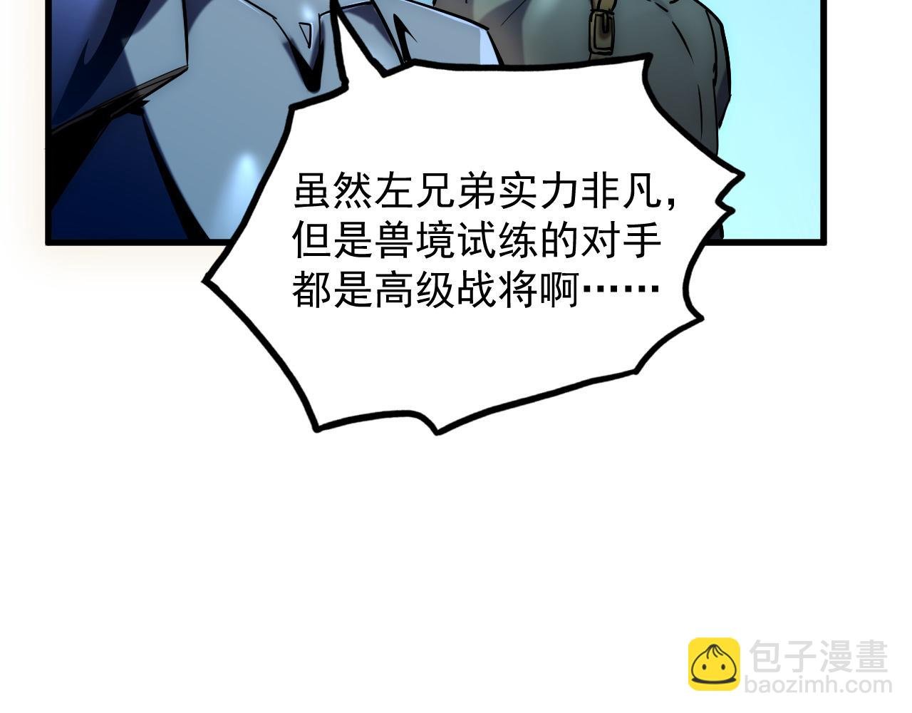 163 兽境试炼奖励！