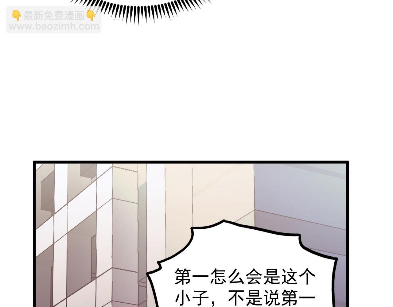 163 兽境试炼奖励！