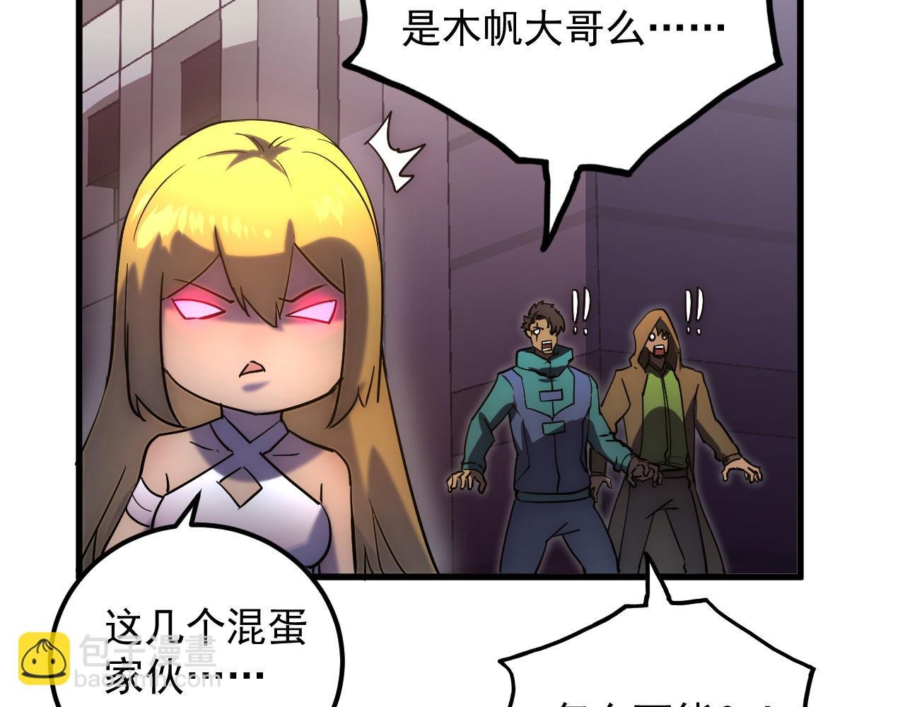 163 兽境试炼奖励！