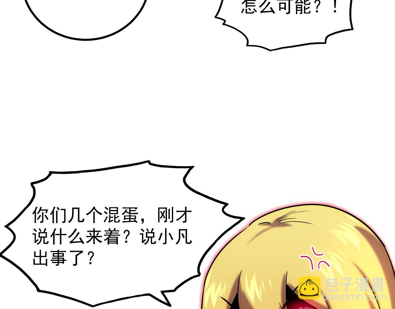 163 兽境试炼奖励！