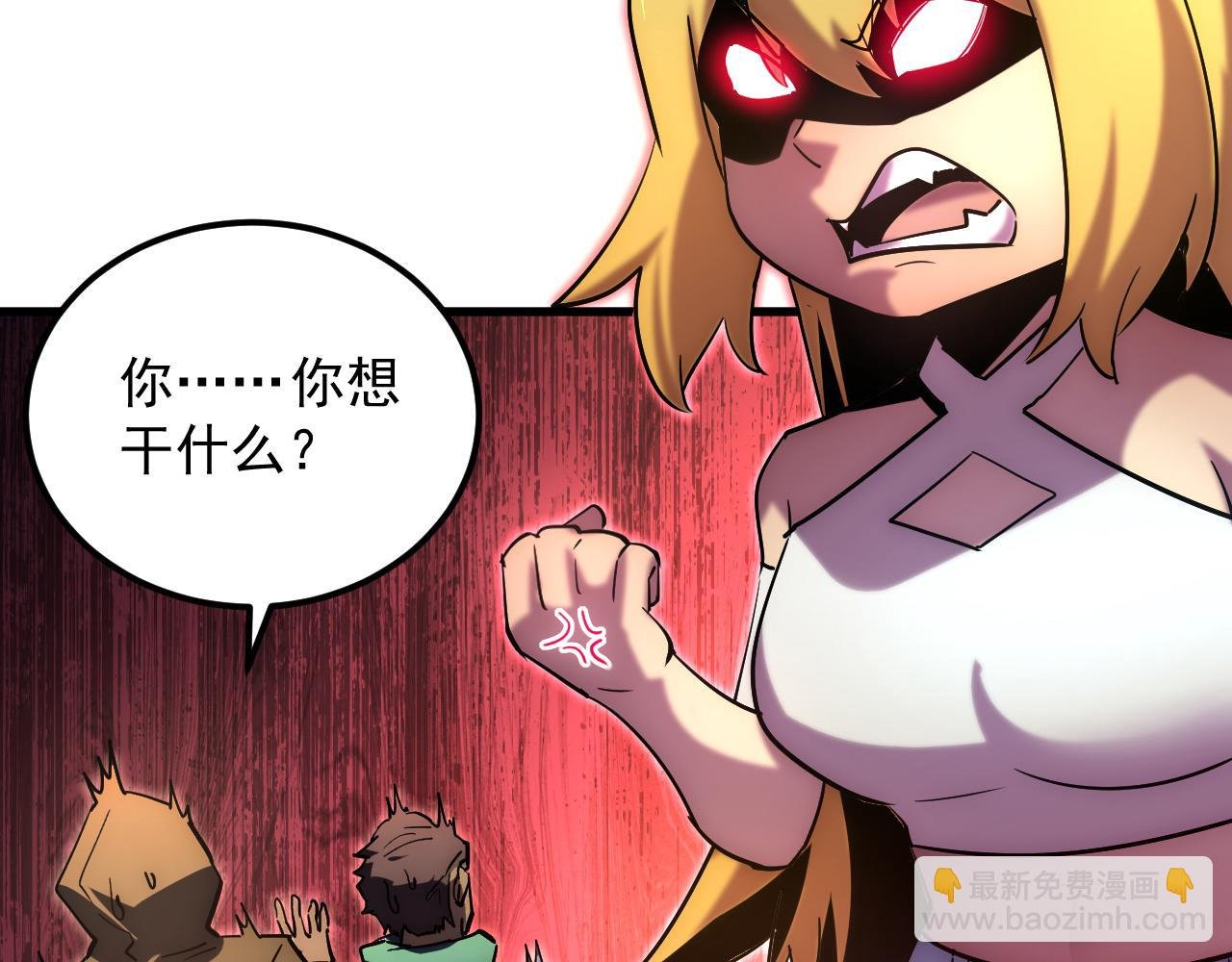 163 兽境试炼奖励！