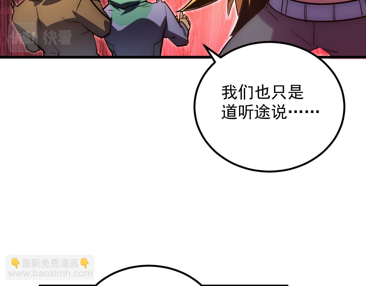 163 兽境试炼奖励！