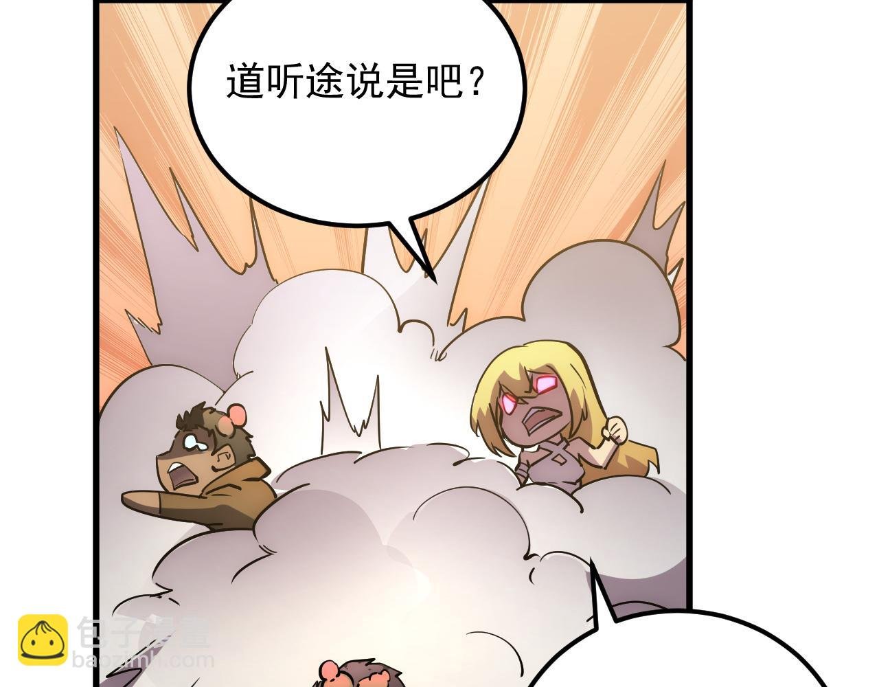 163 兽境试炼奖励！