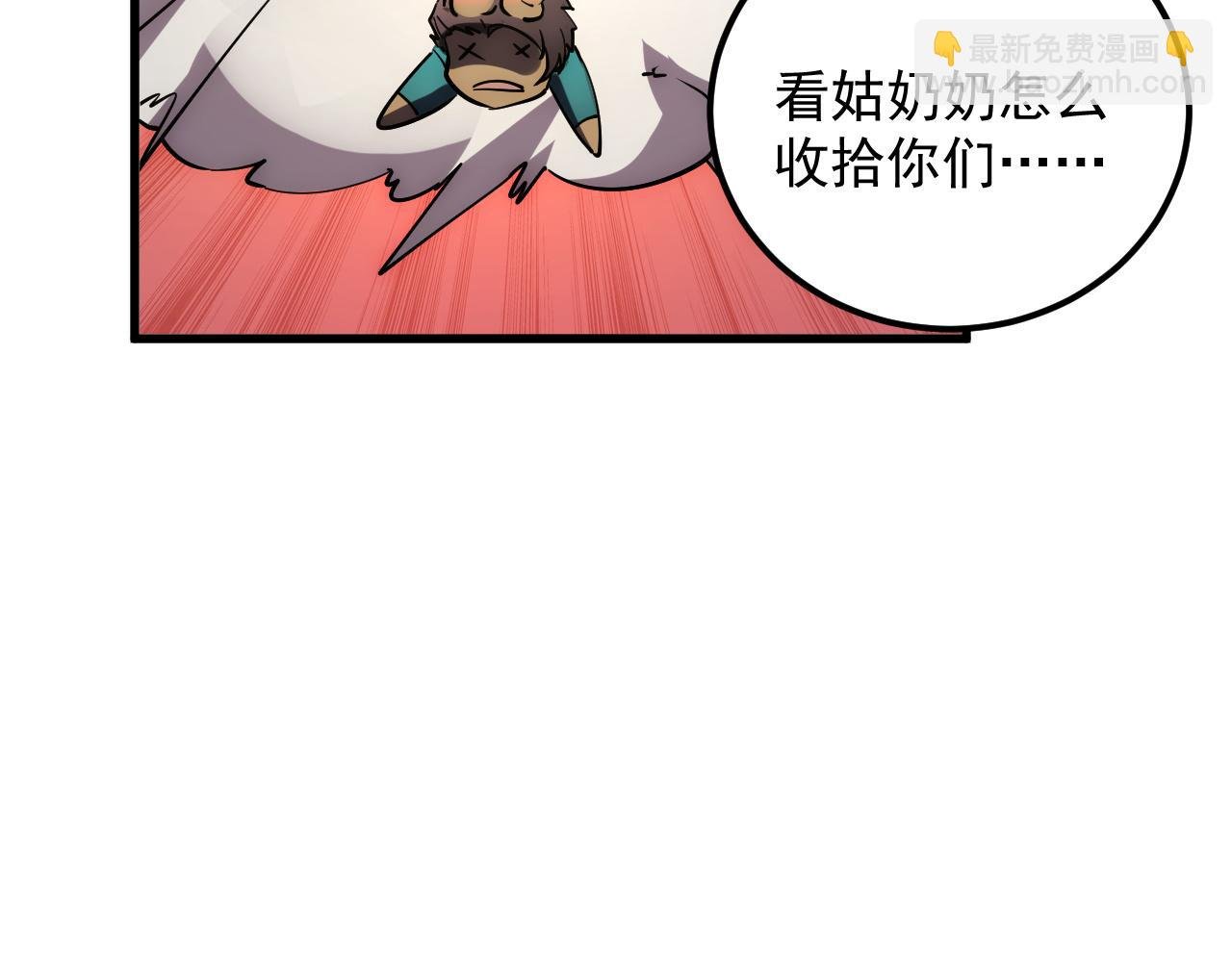 163 兽境试炼奖励！