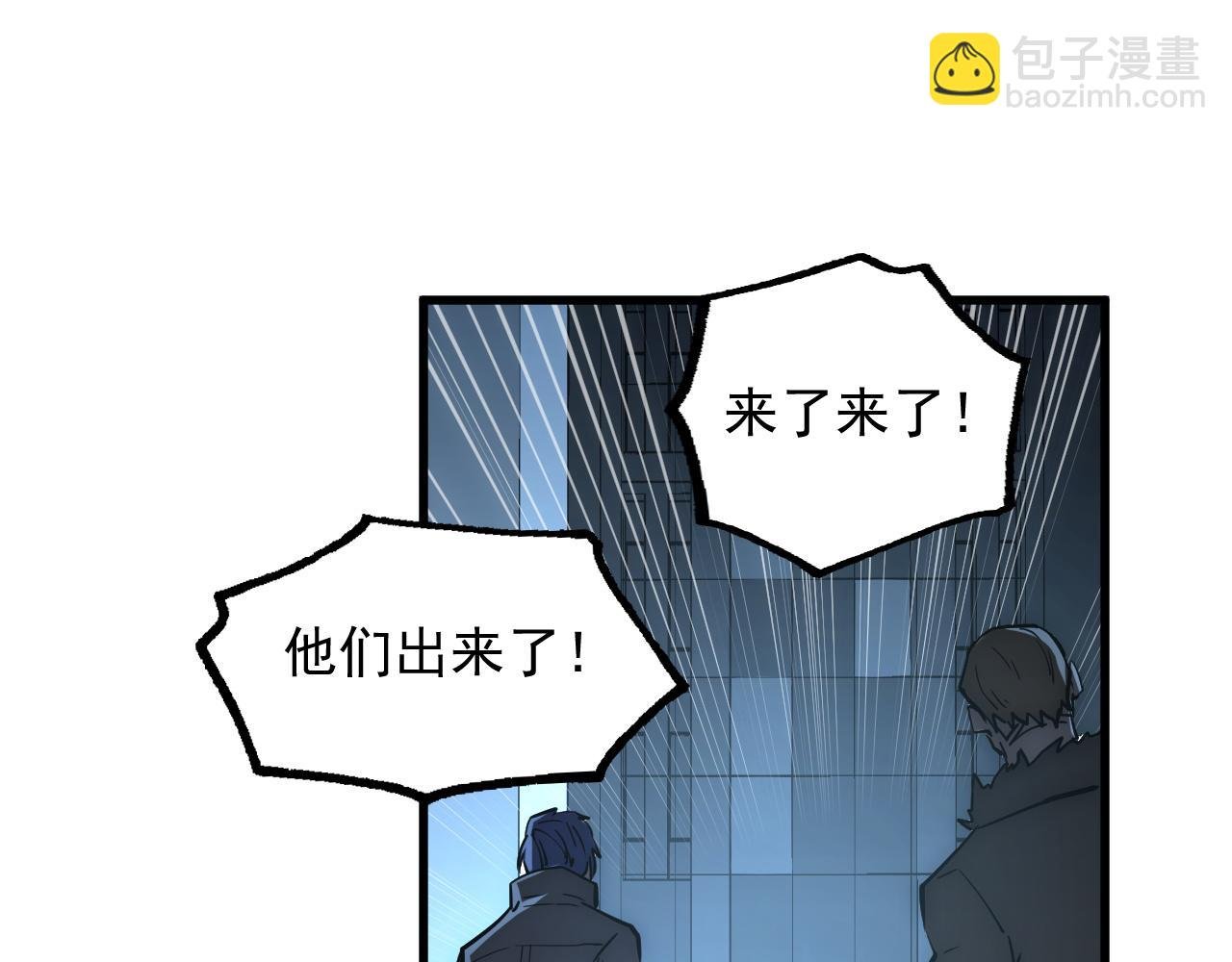 163 兽境试炼奖励！