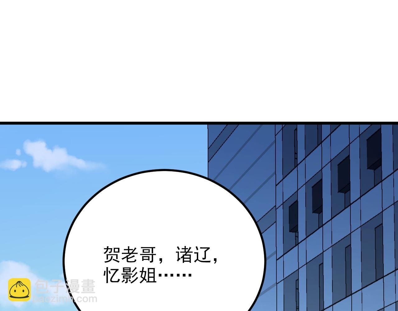 163 兽境试炼奖励！