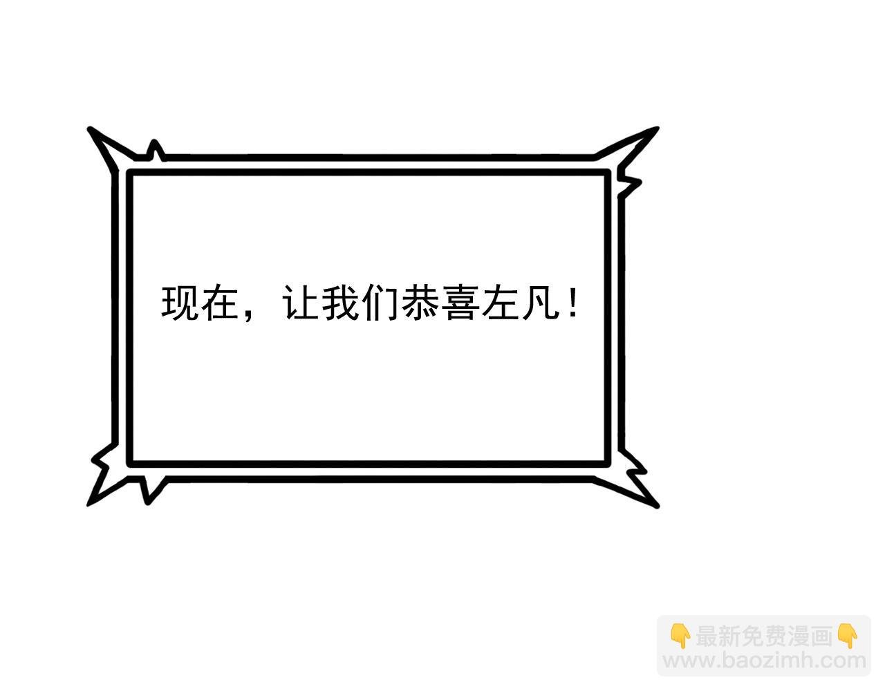 163 兽境试炼奖励！