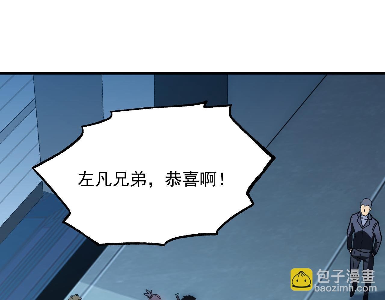 163 兽境试炼奖励！