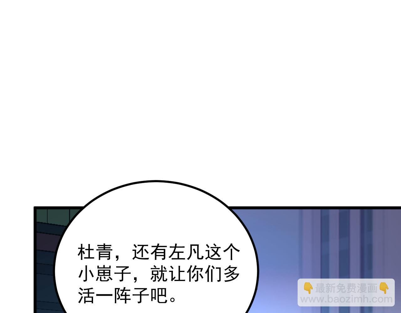 163 兽境试炼奖励！
