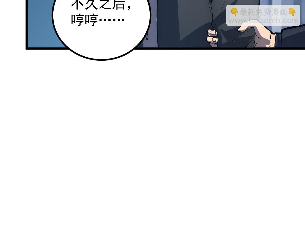 163 兽境试炼奖励！