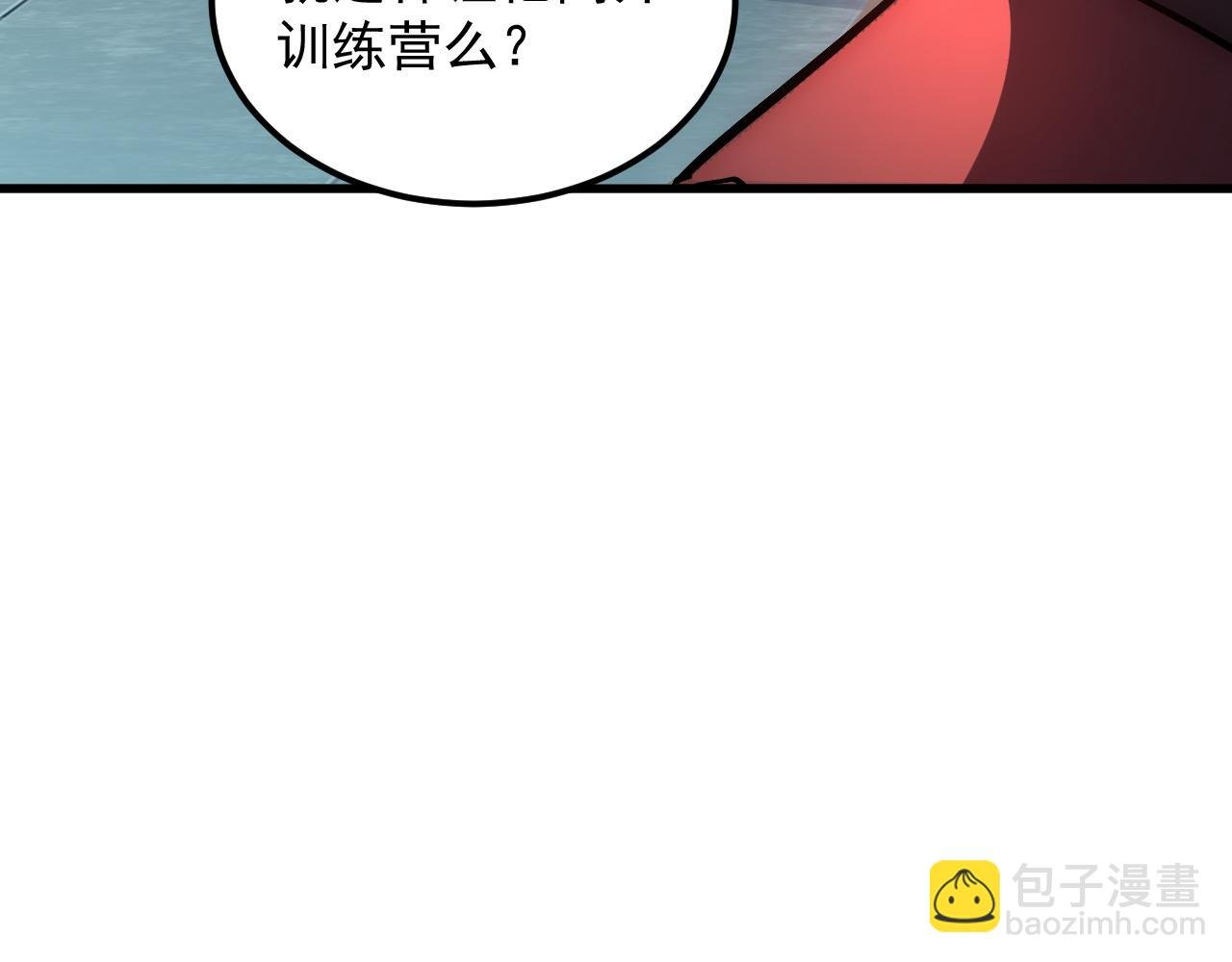 163 兽境试炼奖励！