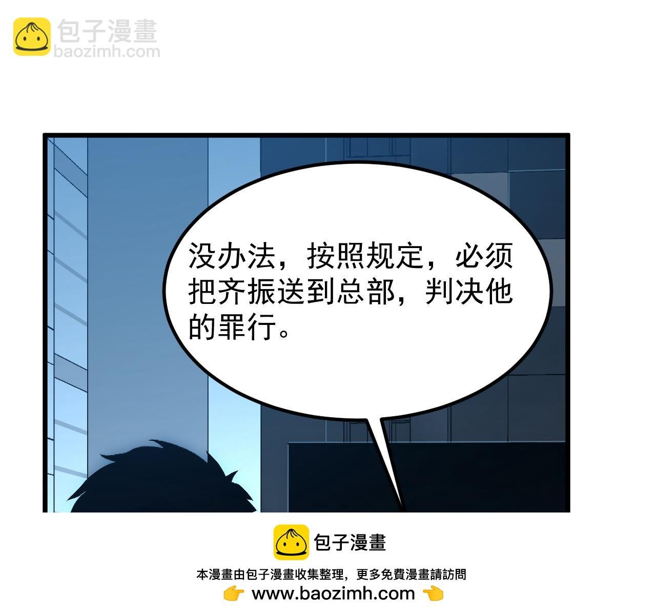 163 兽境试炼奖励！