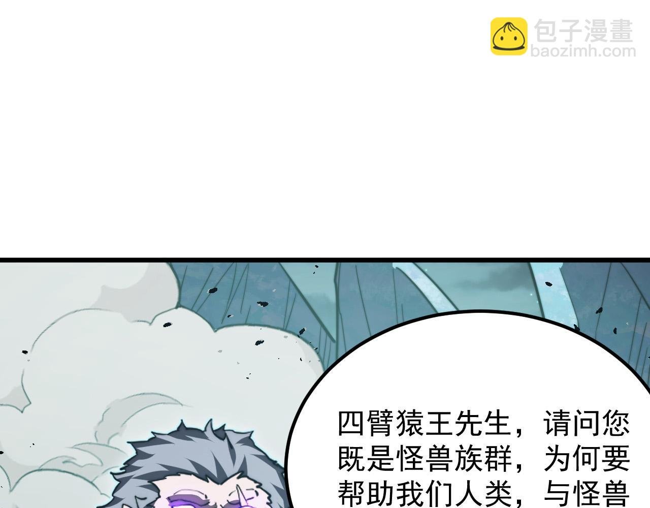 293 真正的强援！