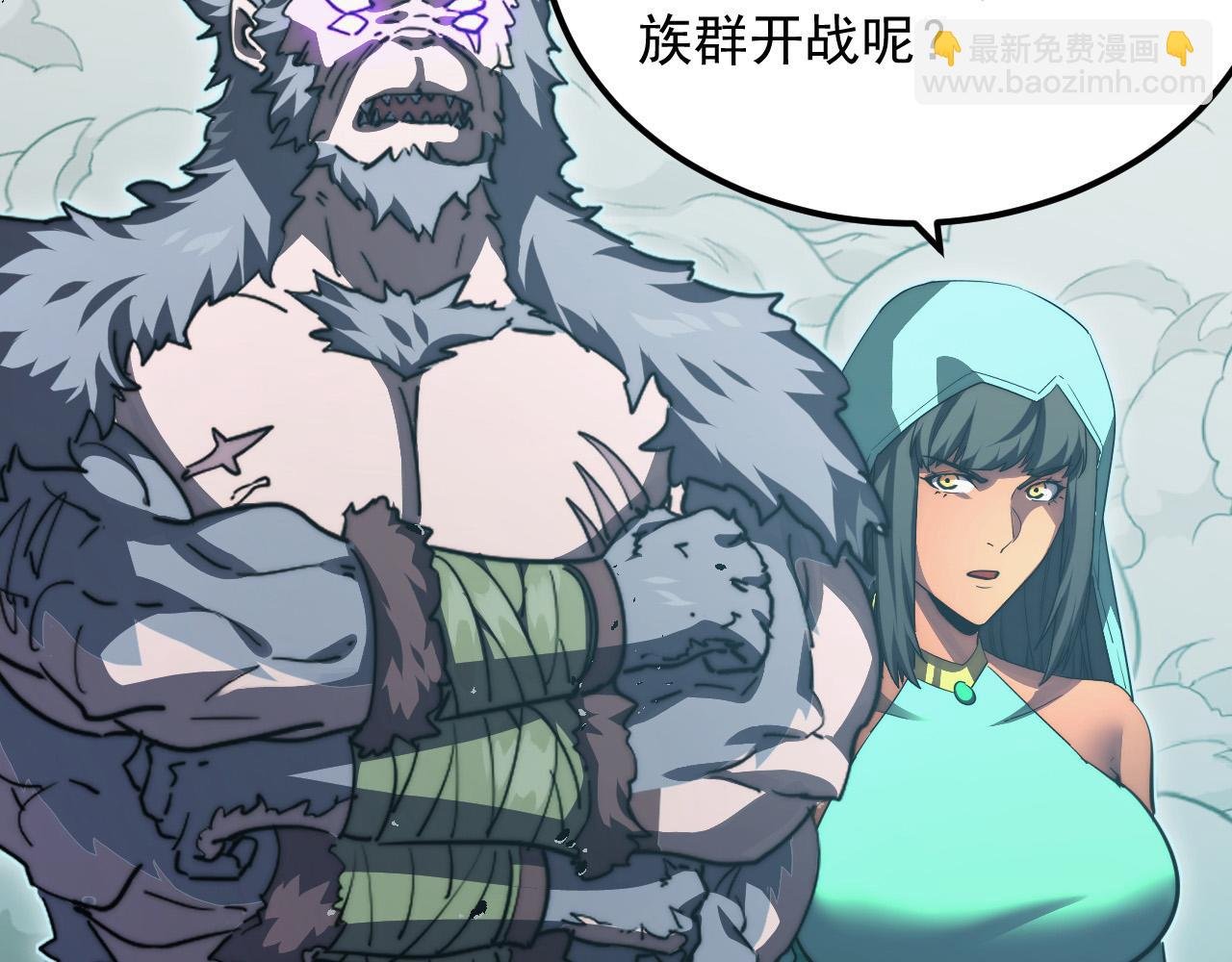 293 真正的强援！