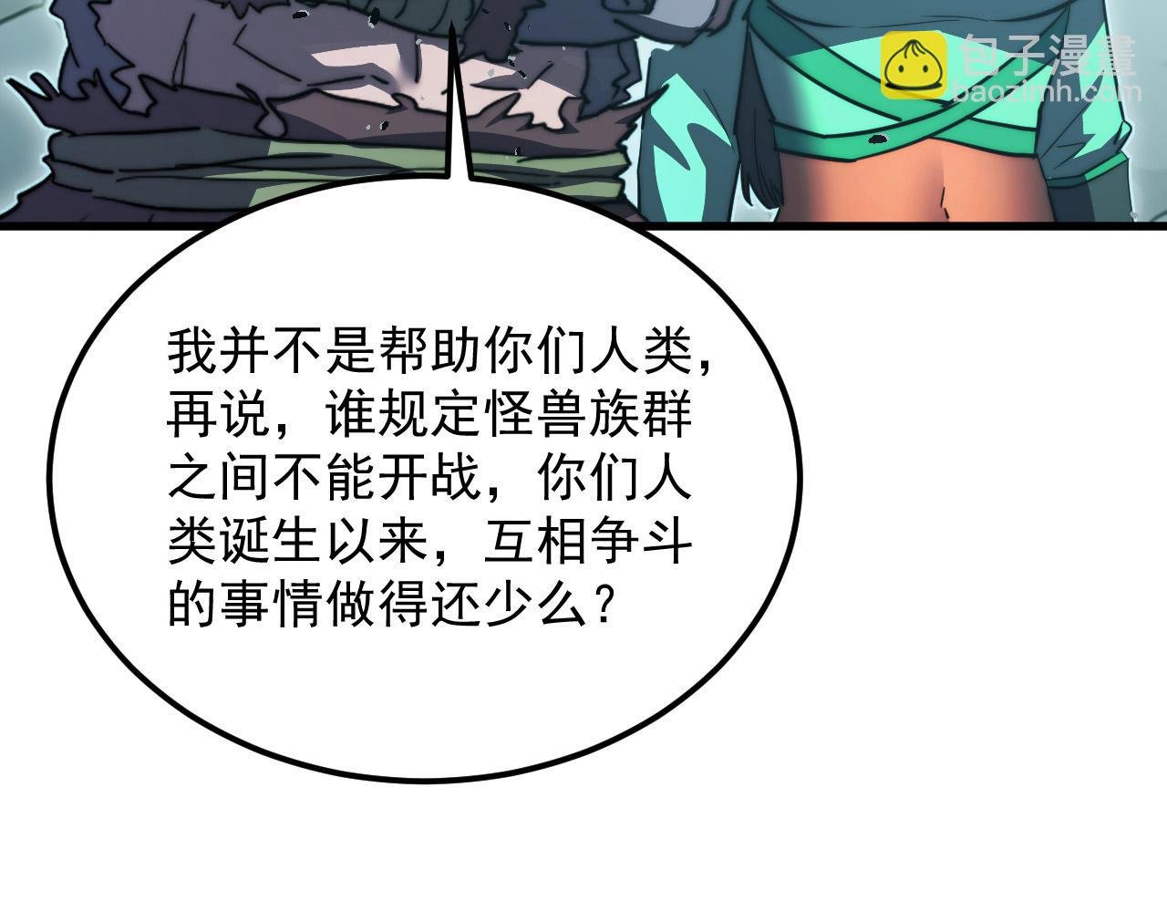 293 真正的强援！