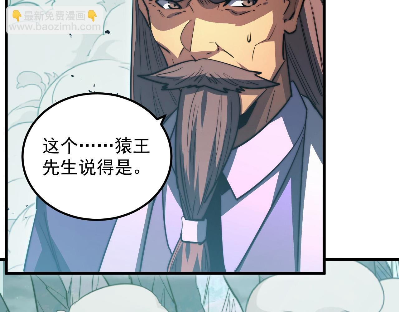 293 真正的强援！