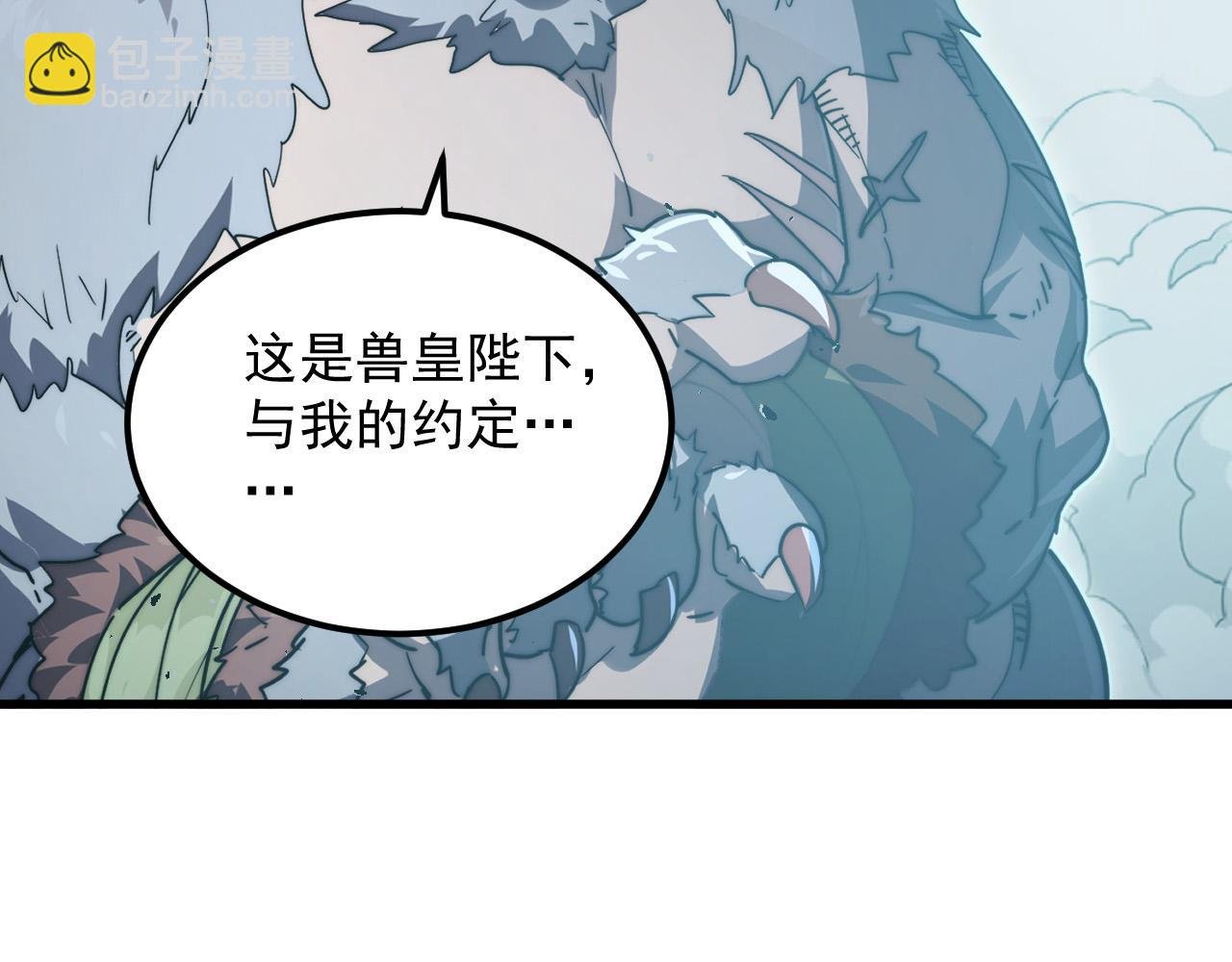 293 真正的强援！