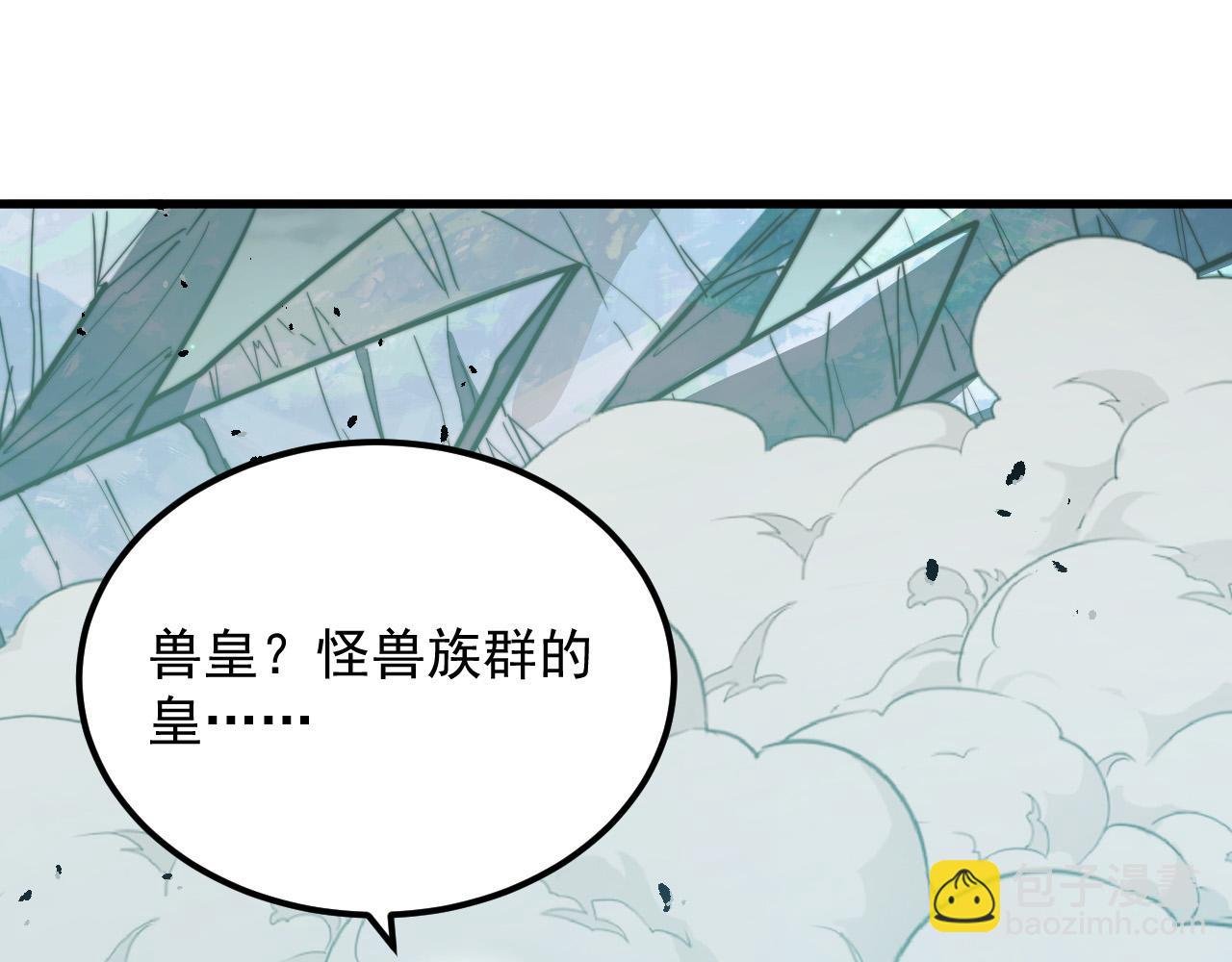 293 真正的强援！