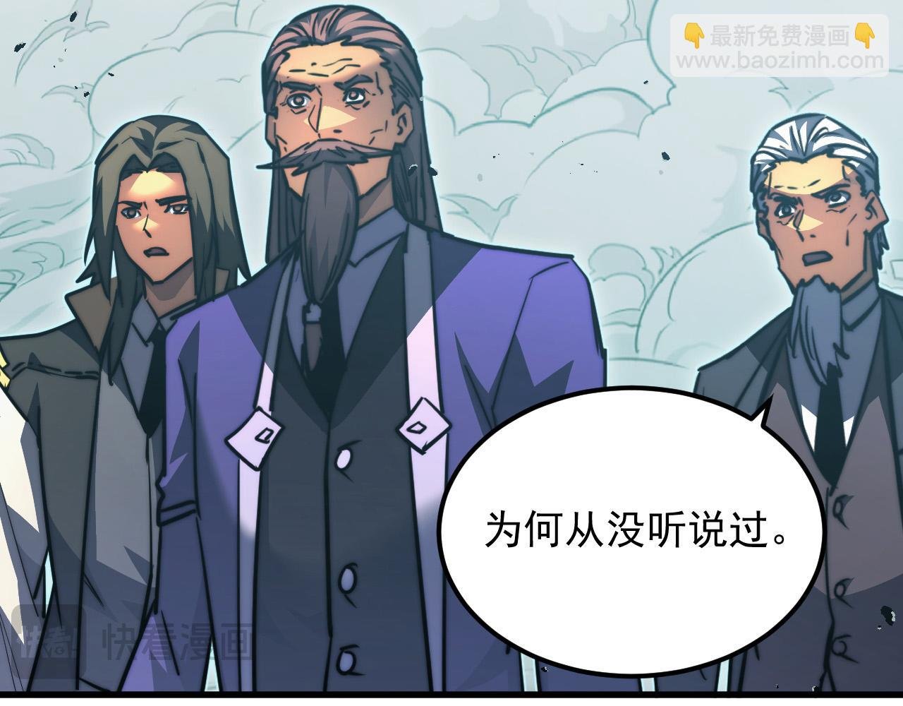 293 真正的强援！