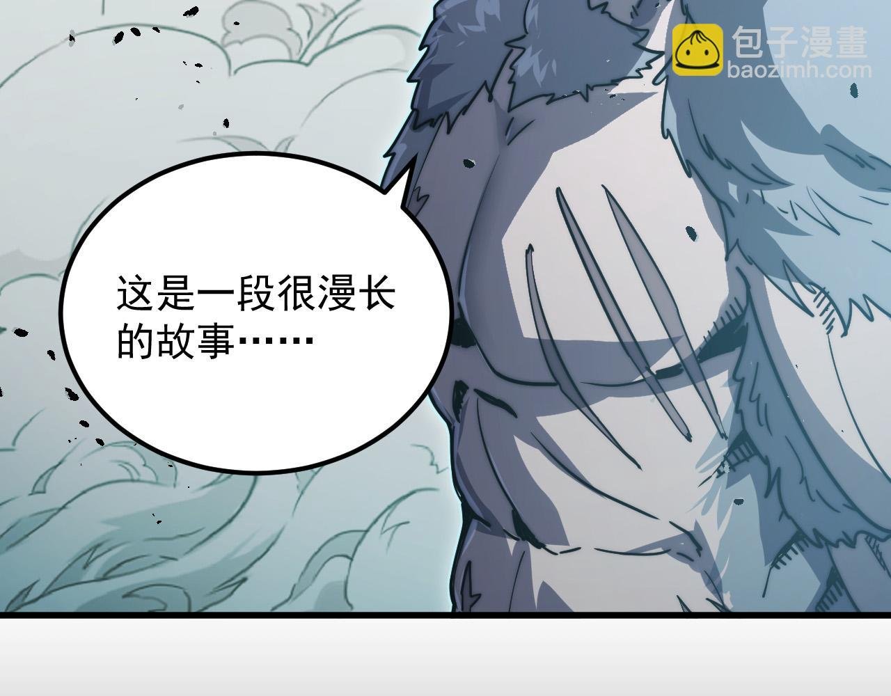 293 真正的强援！