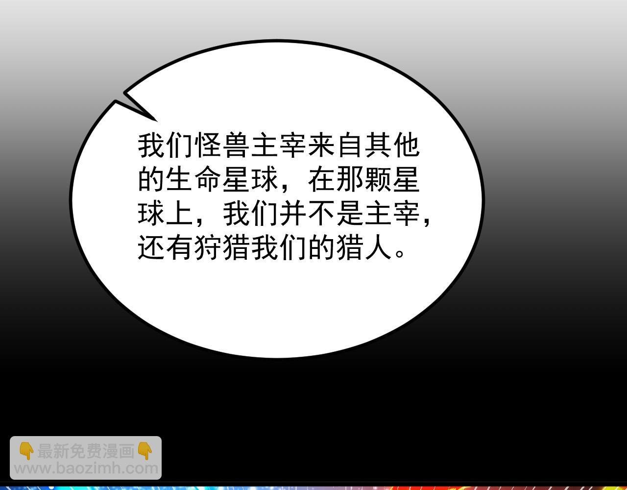 293 真正的强援！