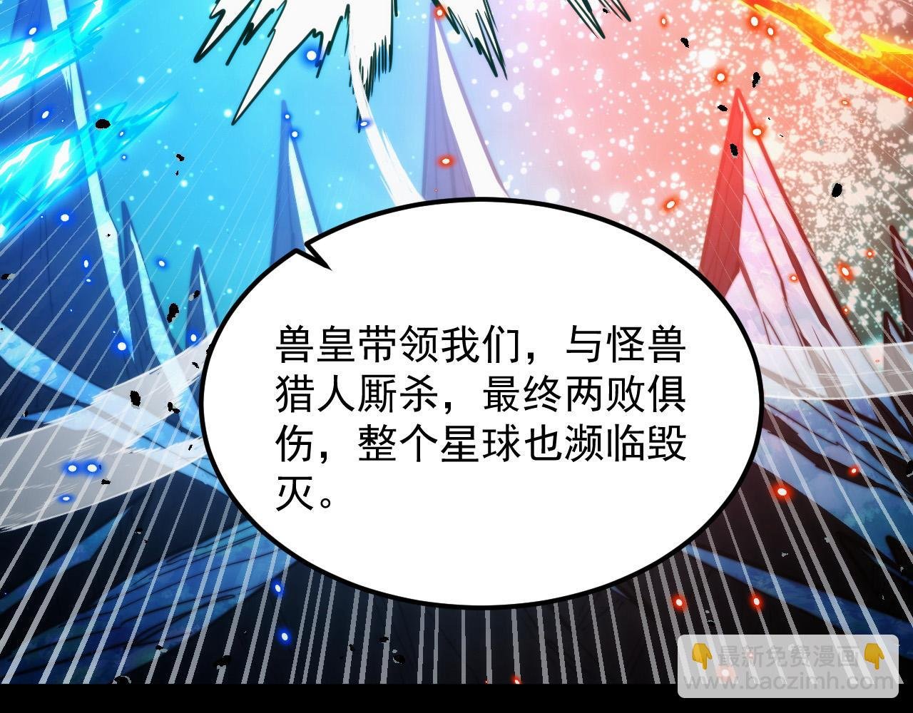 293 真正的强援！
