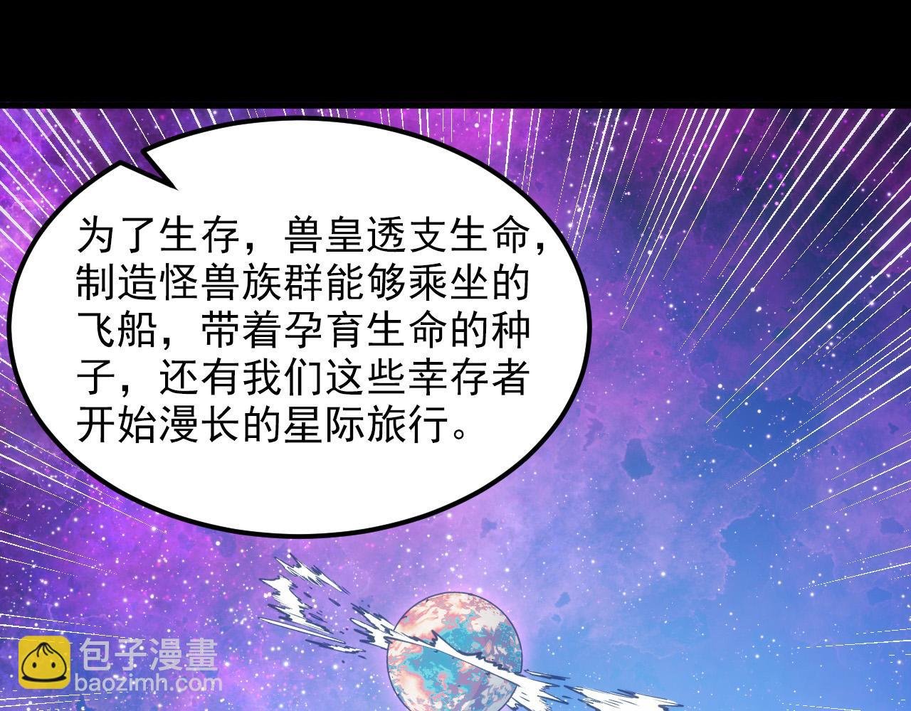293 真正的强援！