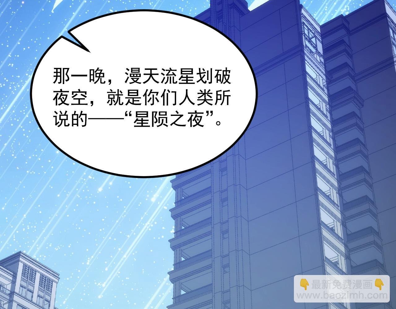 293 真正的强援！