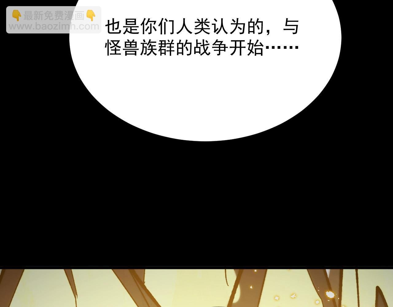 293 真正的强援！
