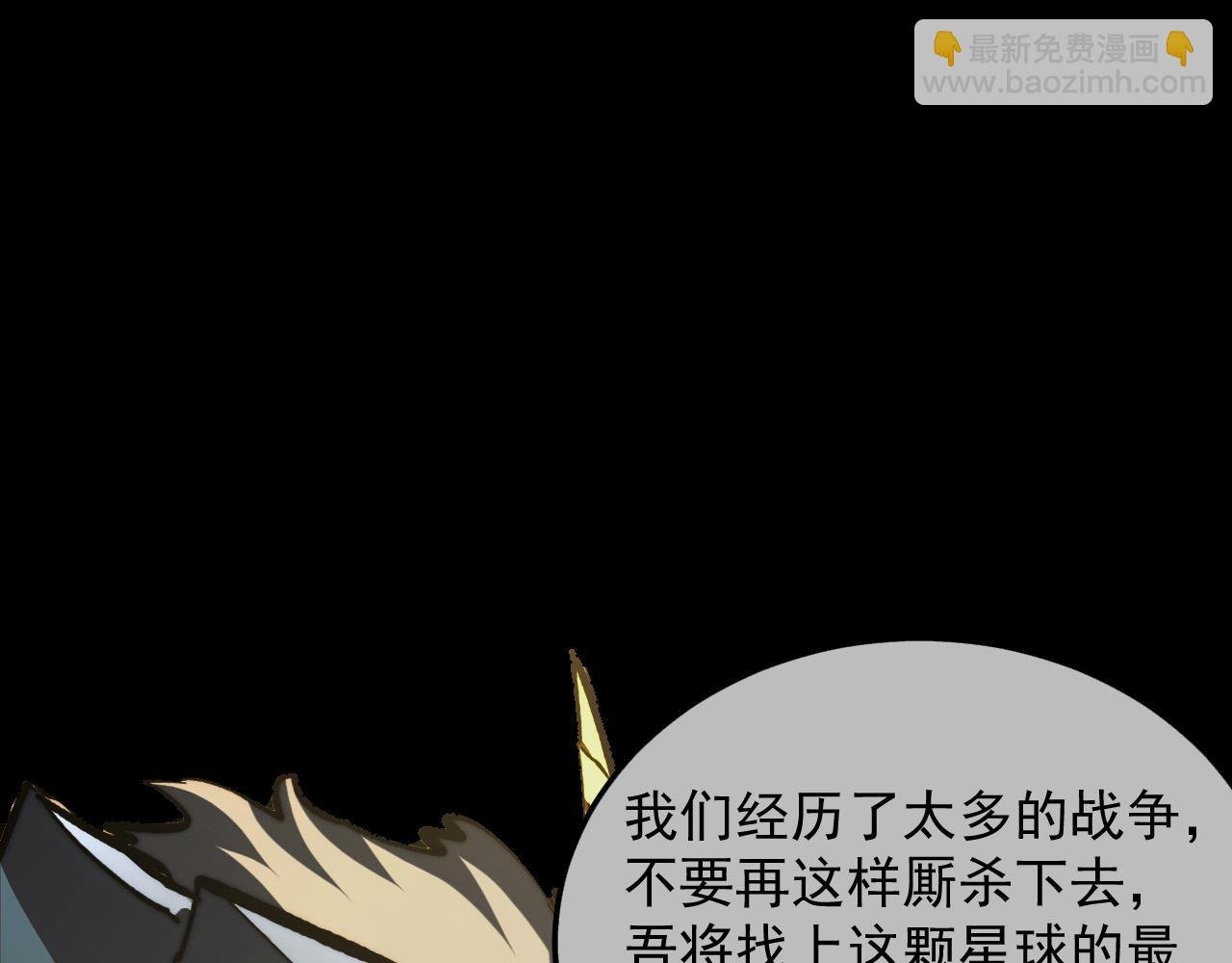 293 真正的强援！