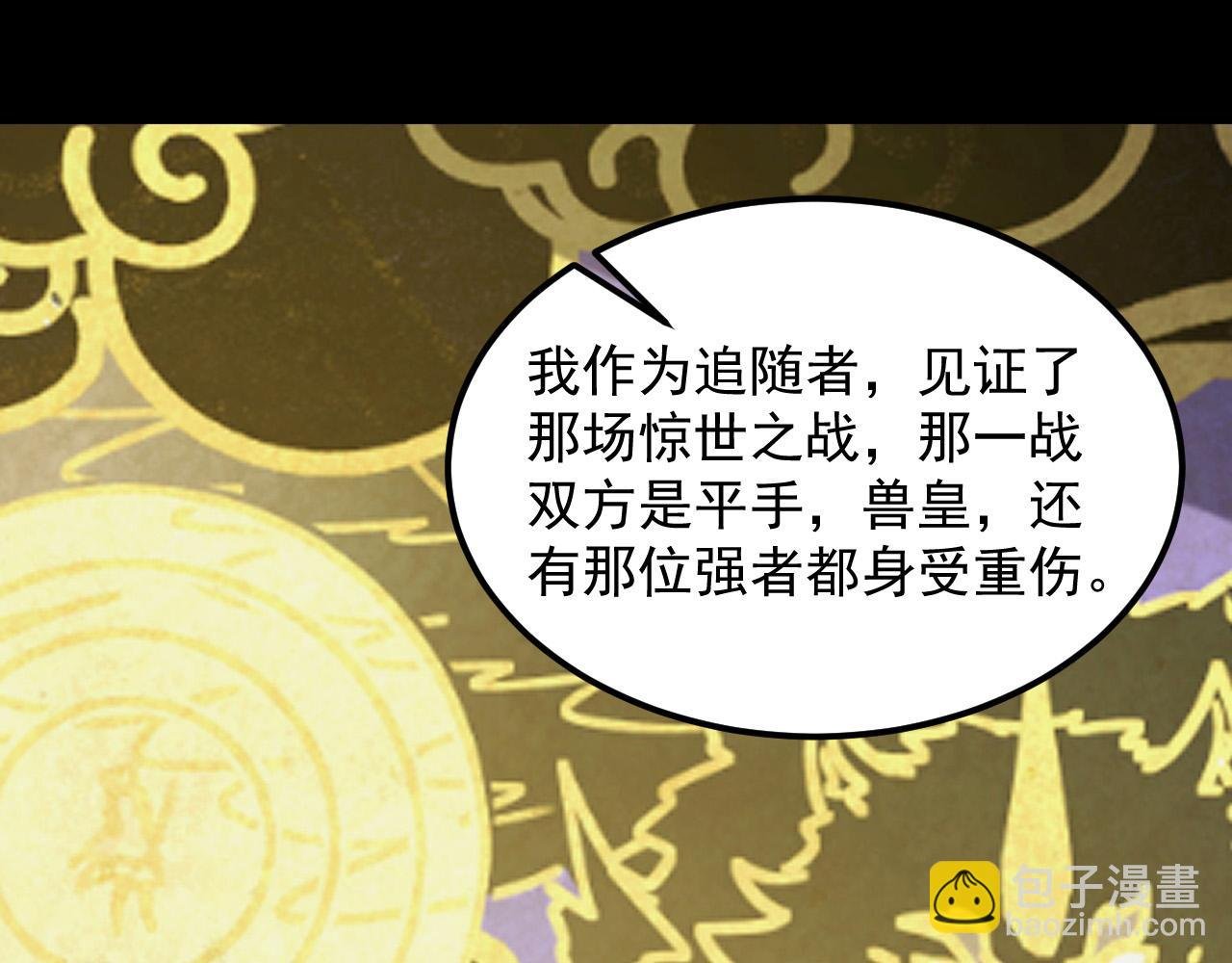 293 真正的强援！