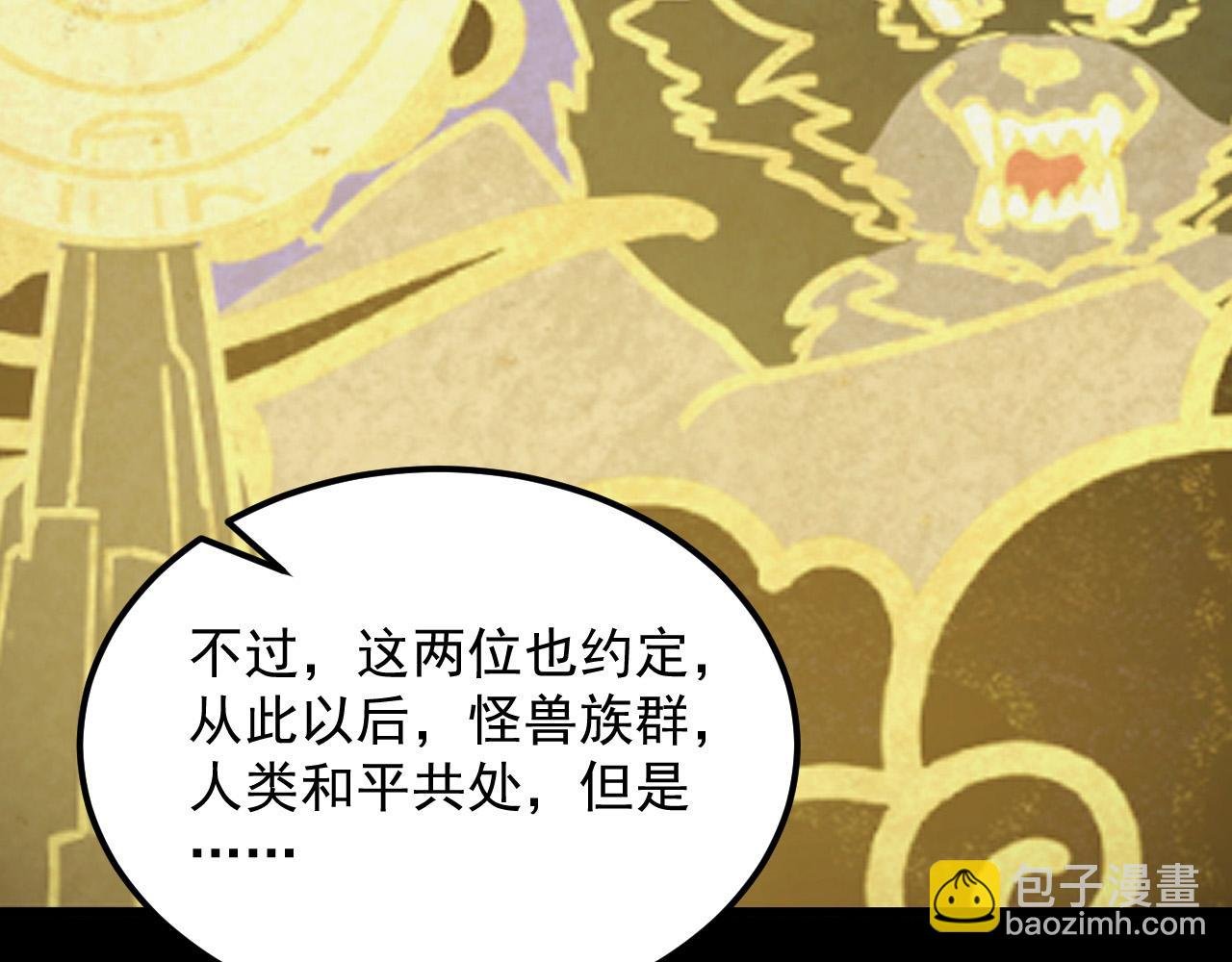 293 真正的强援！