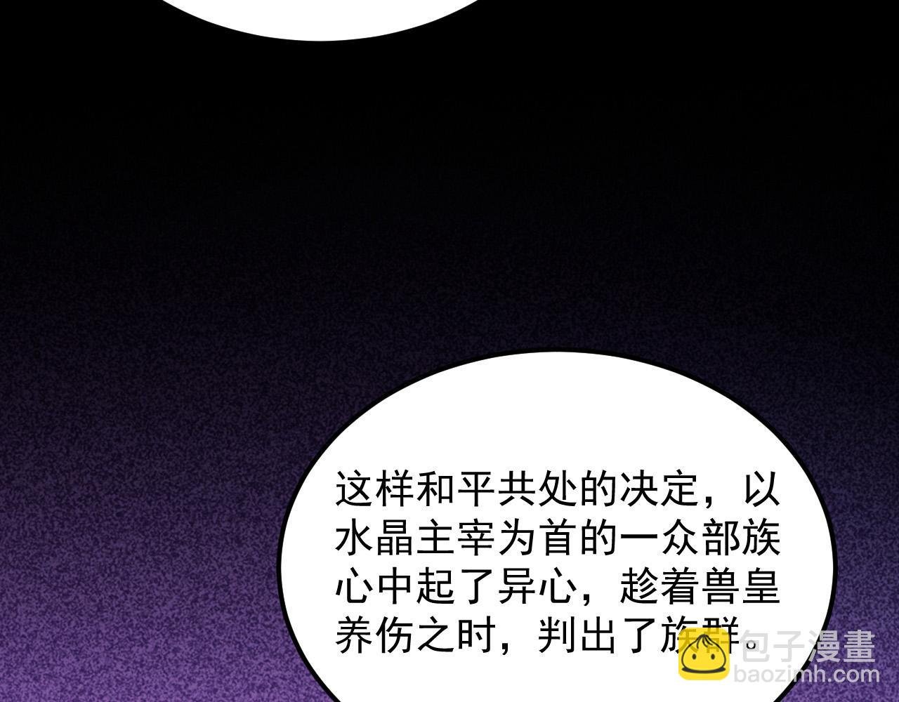 293 真正的强援！