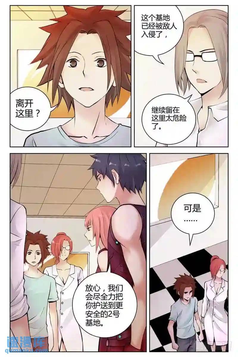 225.正面冲突