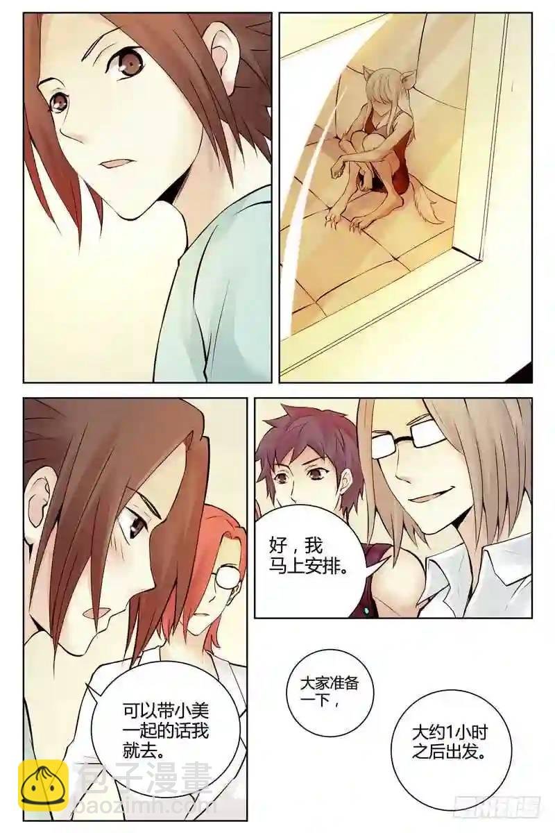 225.正面冲突