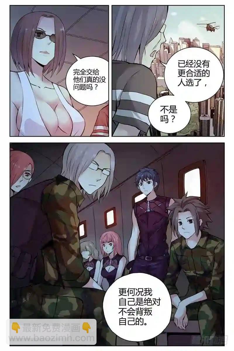 225.正面冲突