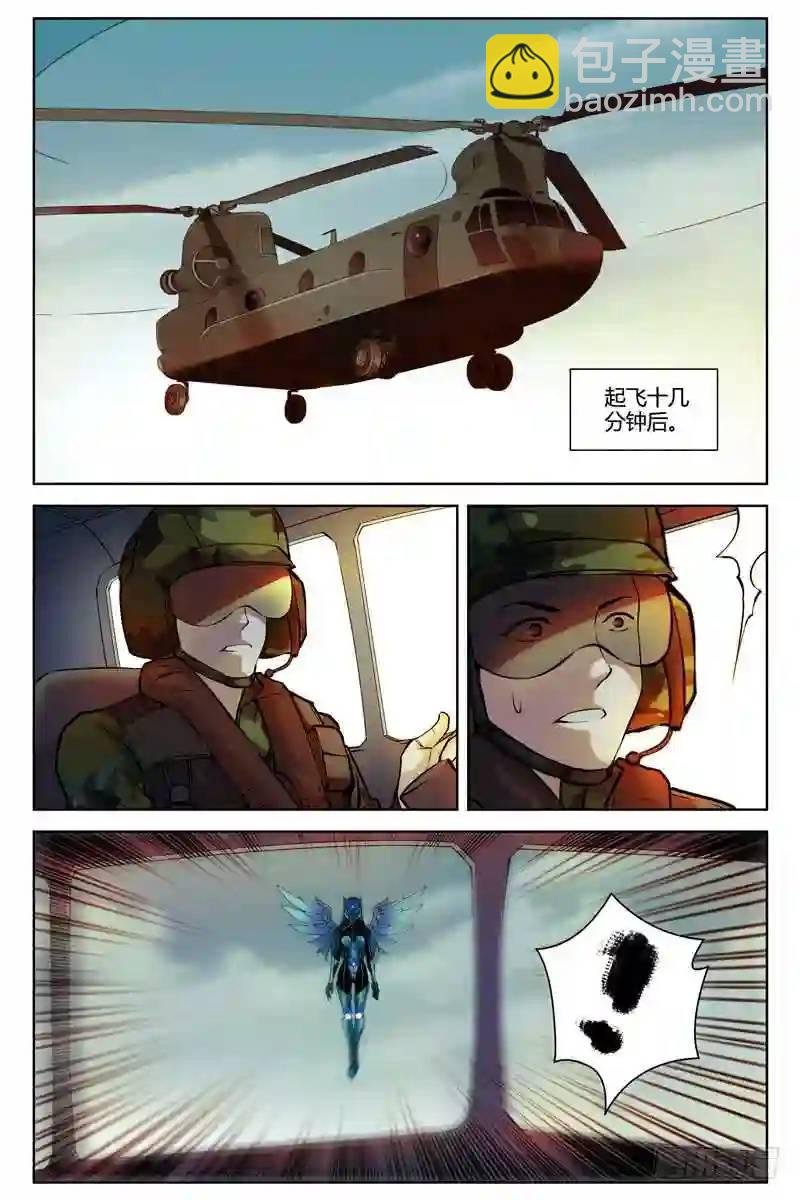 225.正面冲突