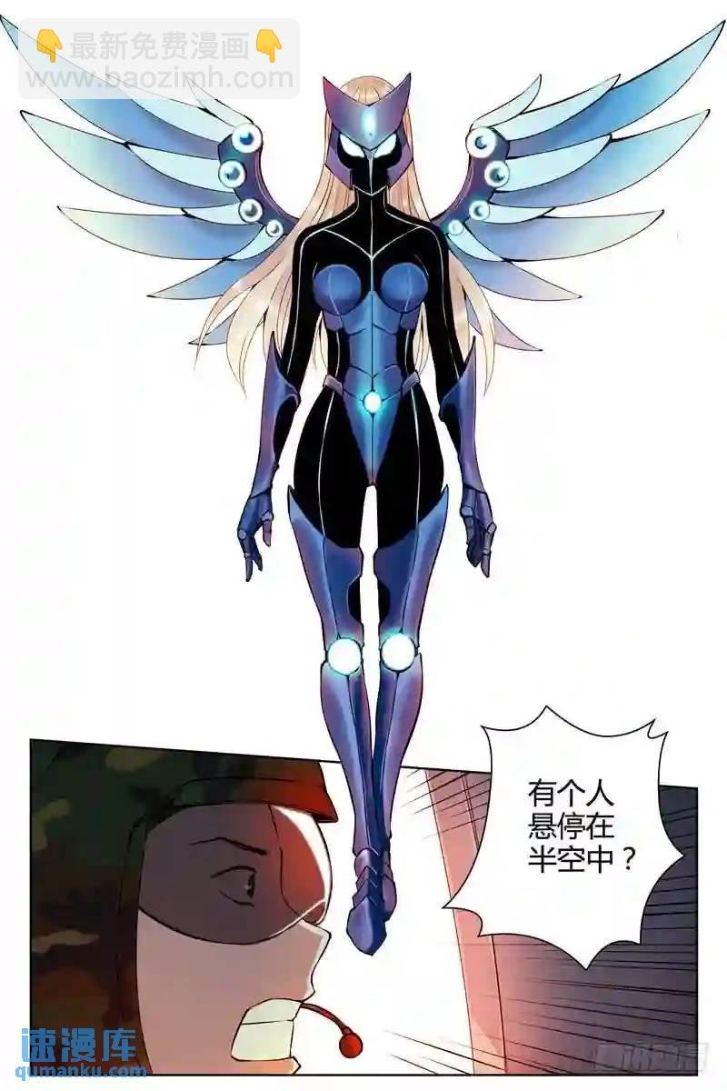225.正面冲突