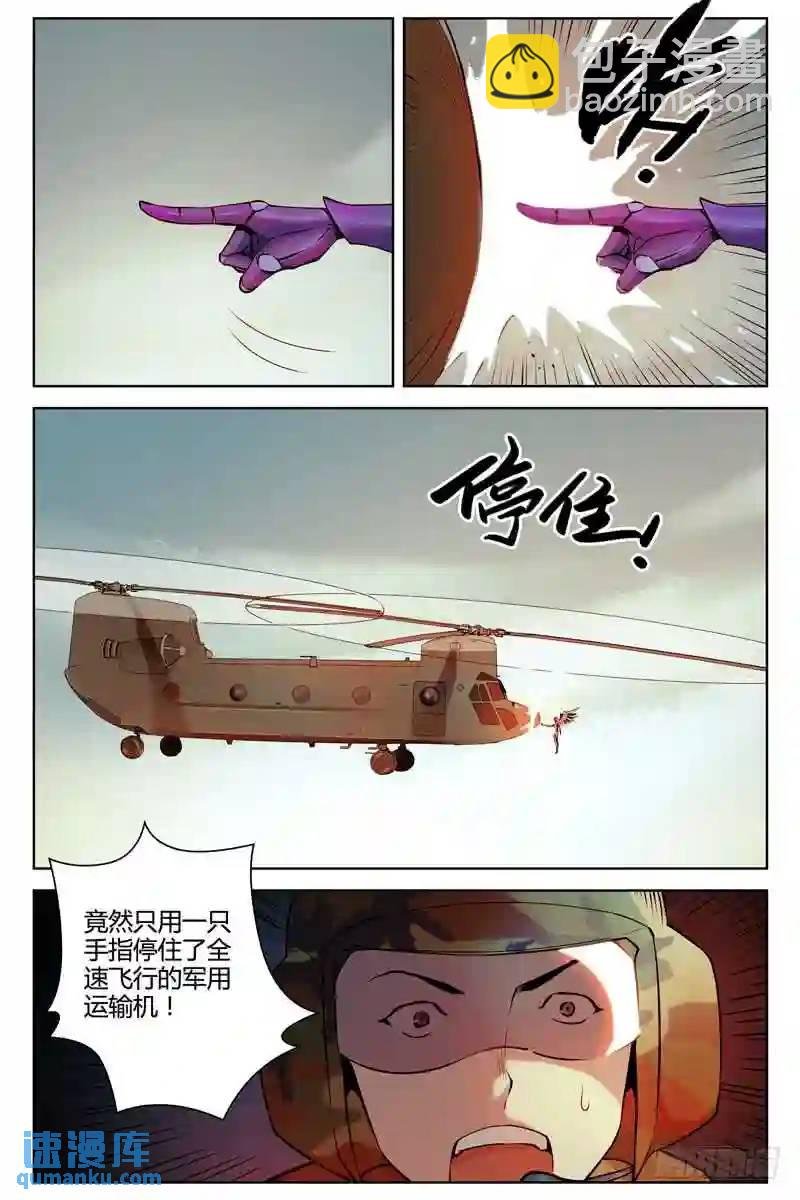 225.正面冲突