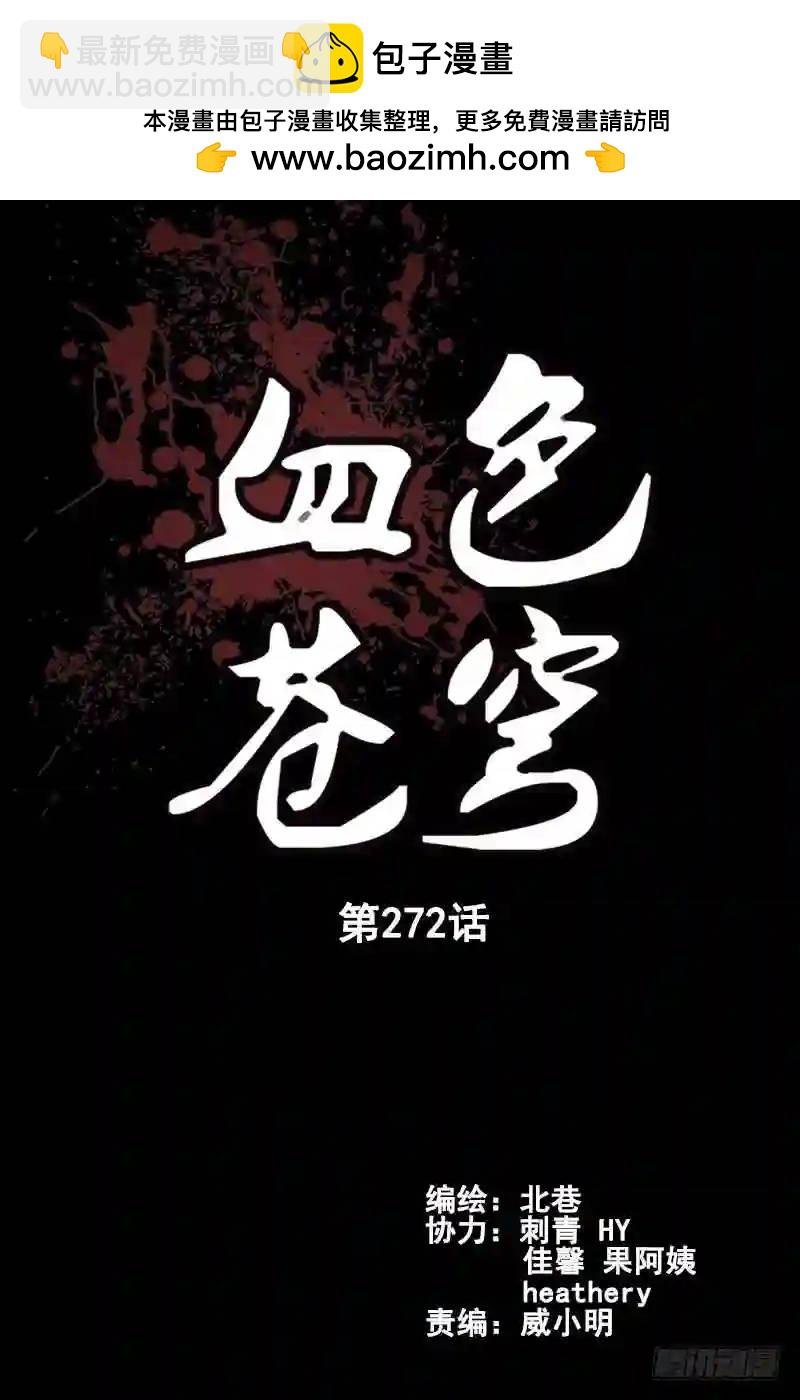272.进化