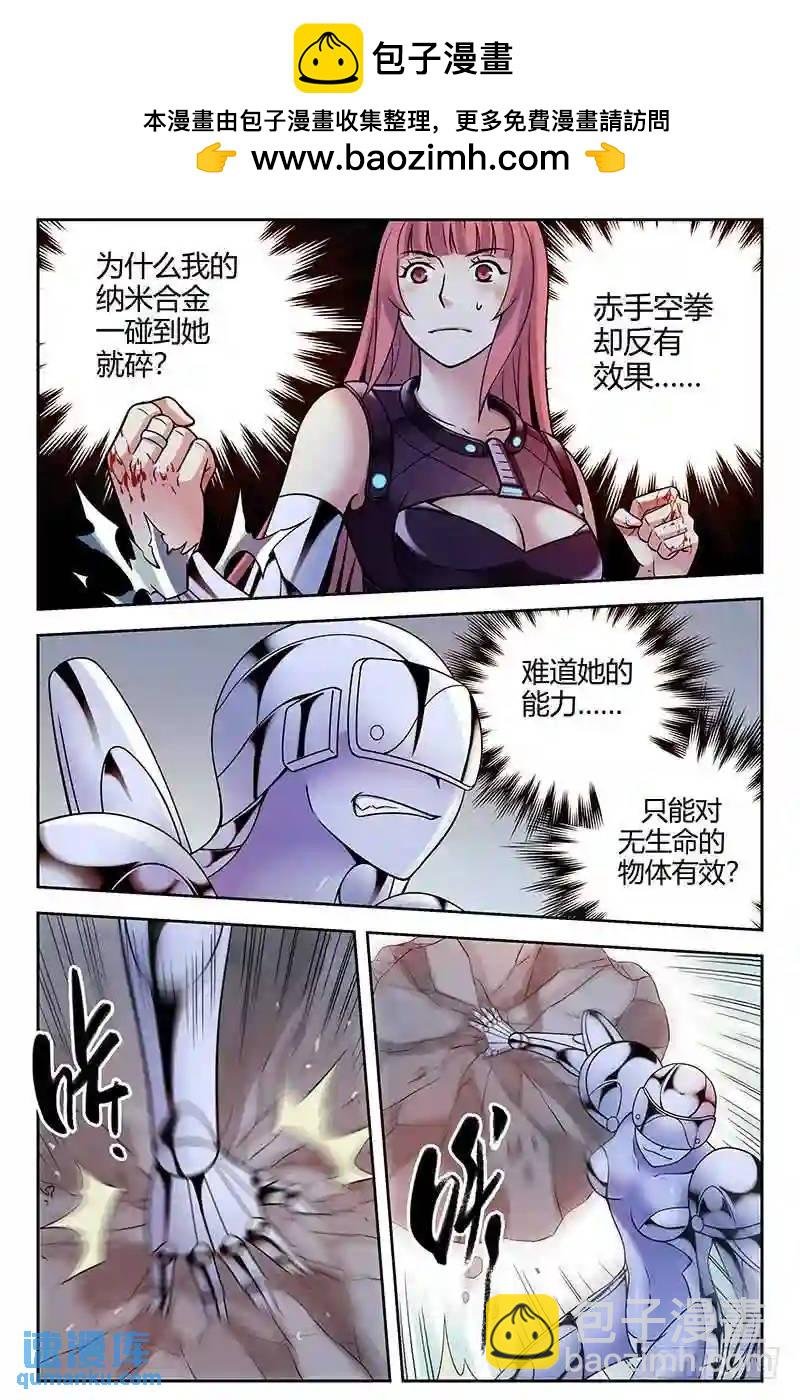 272.进化