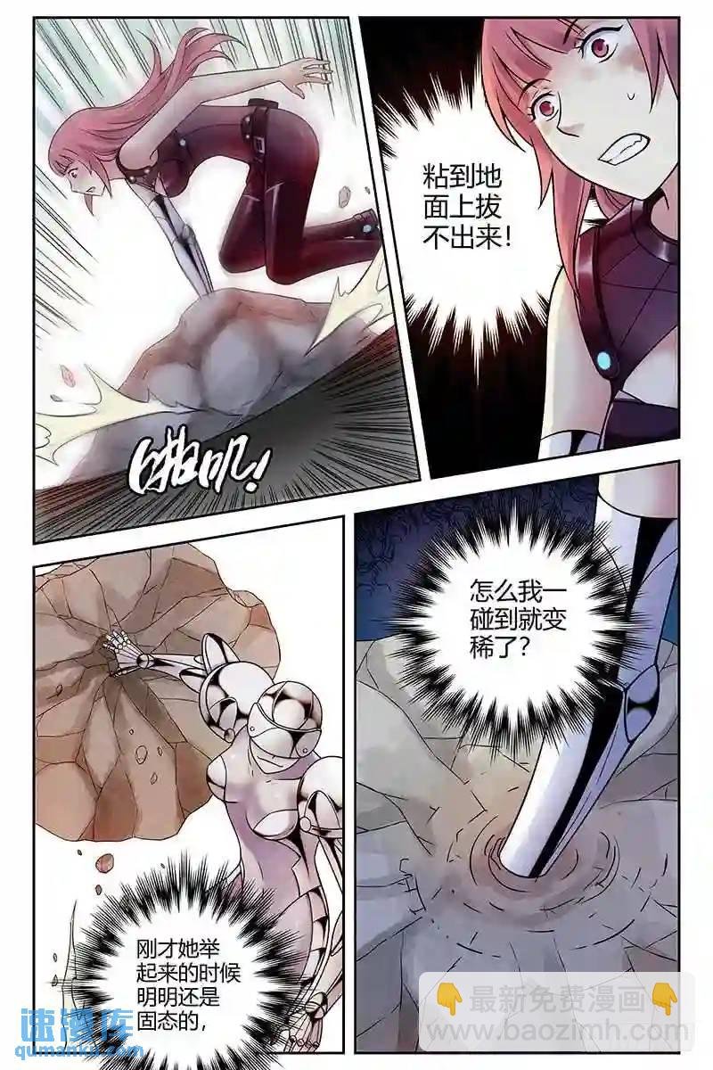 272.进化